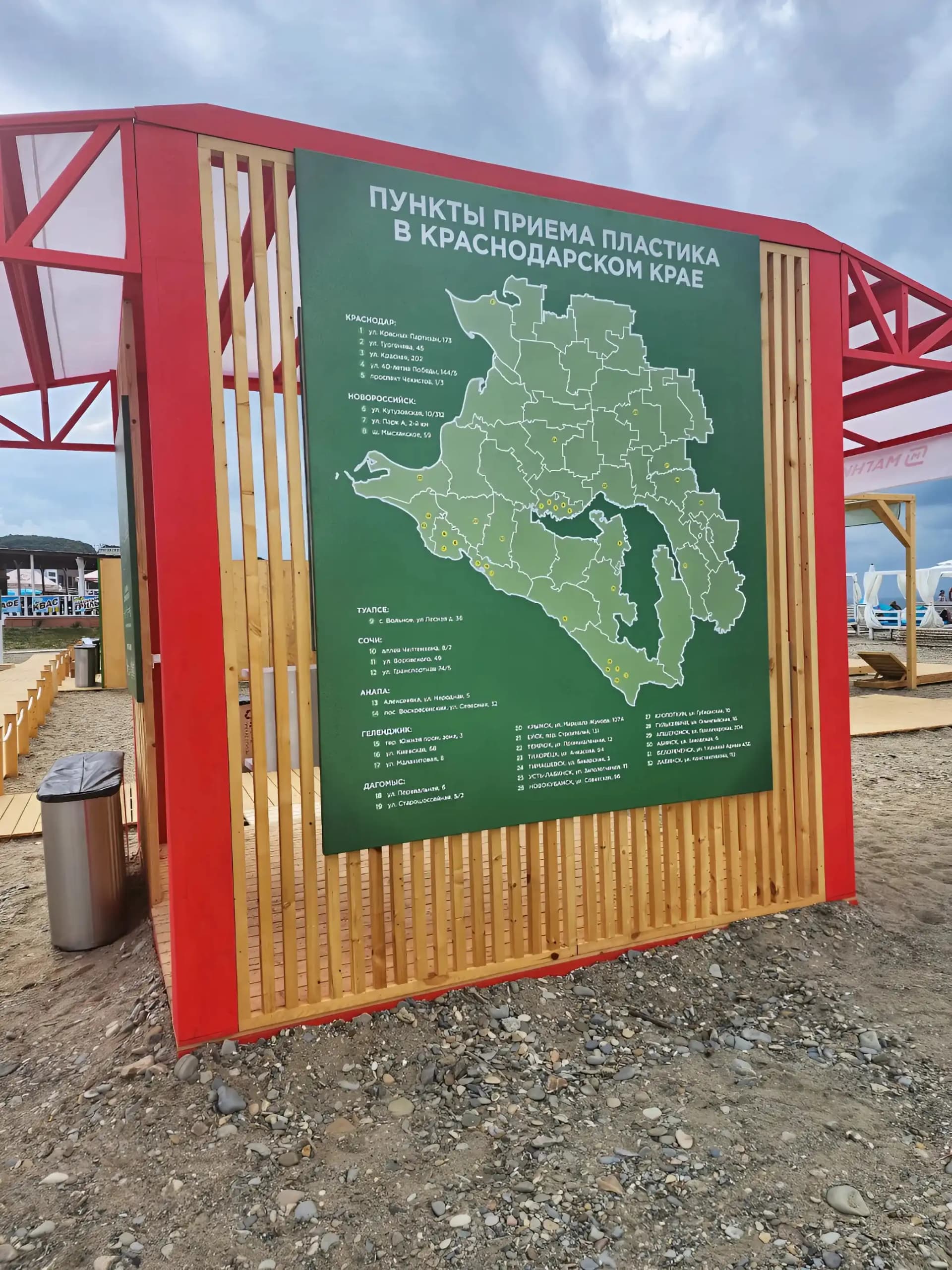 Фото галереи