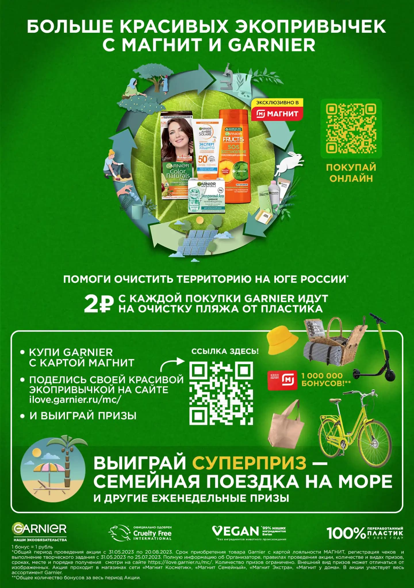 Фото галереи